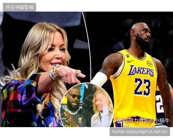 湖人管理层风波：赌案传闻牵动俱乐部声誉