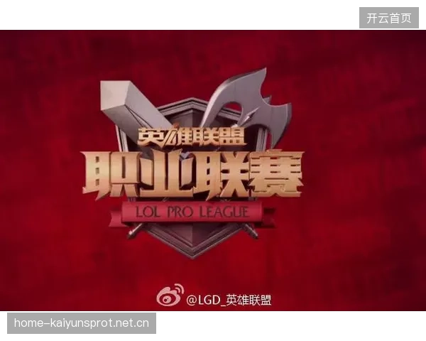 联赛国际版权合作促进小联盟成长与全球曝光