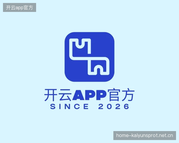 关于开云官网